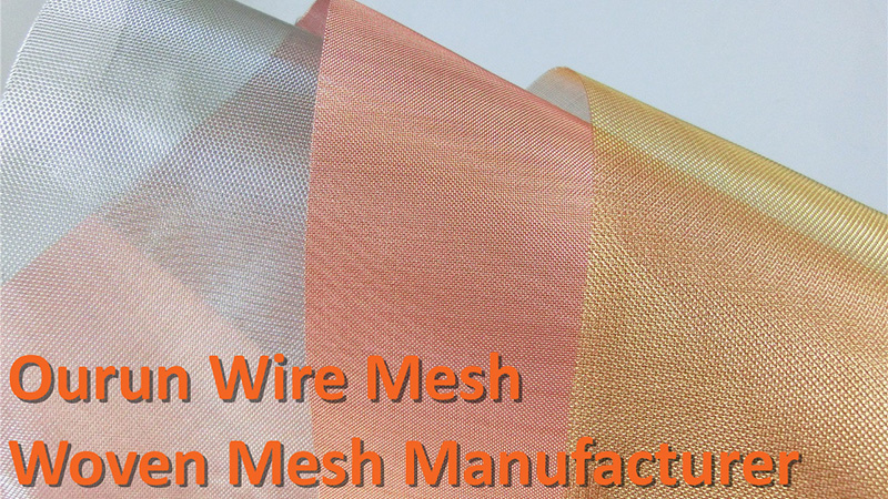 ourun wire mesh manufacturer1.jpg